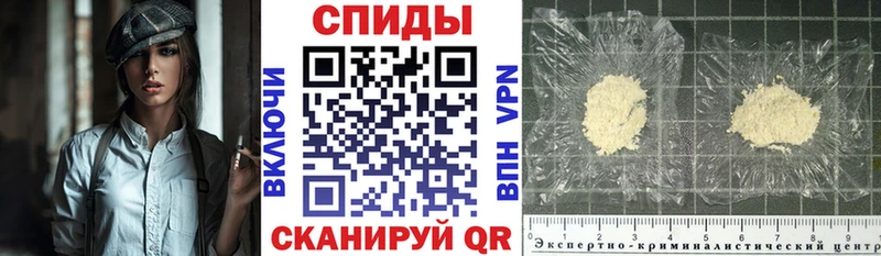 площадка телеграм Уссурийск АМФЕТАМИН 97%