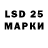 Лсд 25 экстази ecstasy koostai