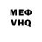КЕТАМИН VHQ RUSLAN MAISTROS