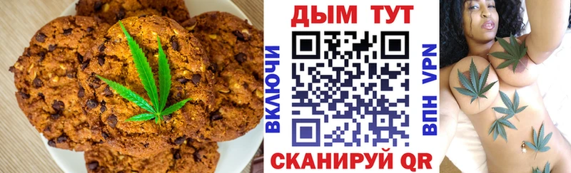 цена наркотик  кракен ССЫЛКА  Cannafood марихуана  Уссурийск 