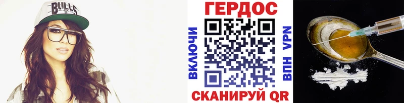 цена   Уссурийск  Героин VHQ 