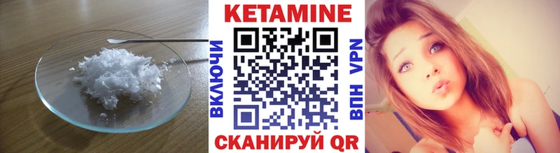 МЕГА как войти  наркотики  Уссурийск  Кетамин ketamine 