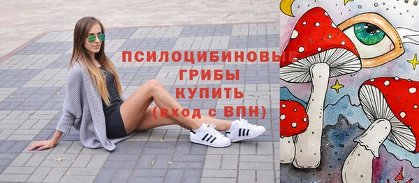 мефедрон VHQ Новозыбков