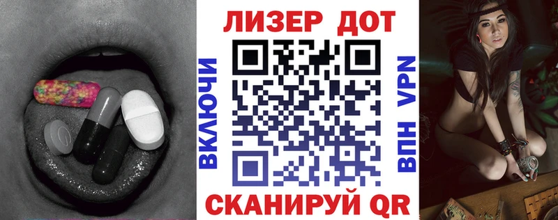 Лсд 25 экстази кислота Уссурийск