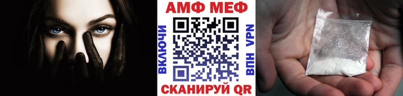 цена наркотик  Уссурийск  Метамфетамин кристалл 
